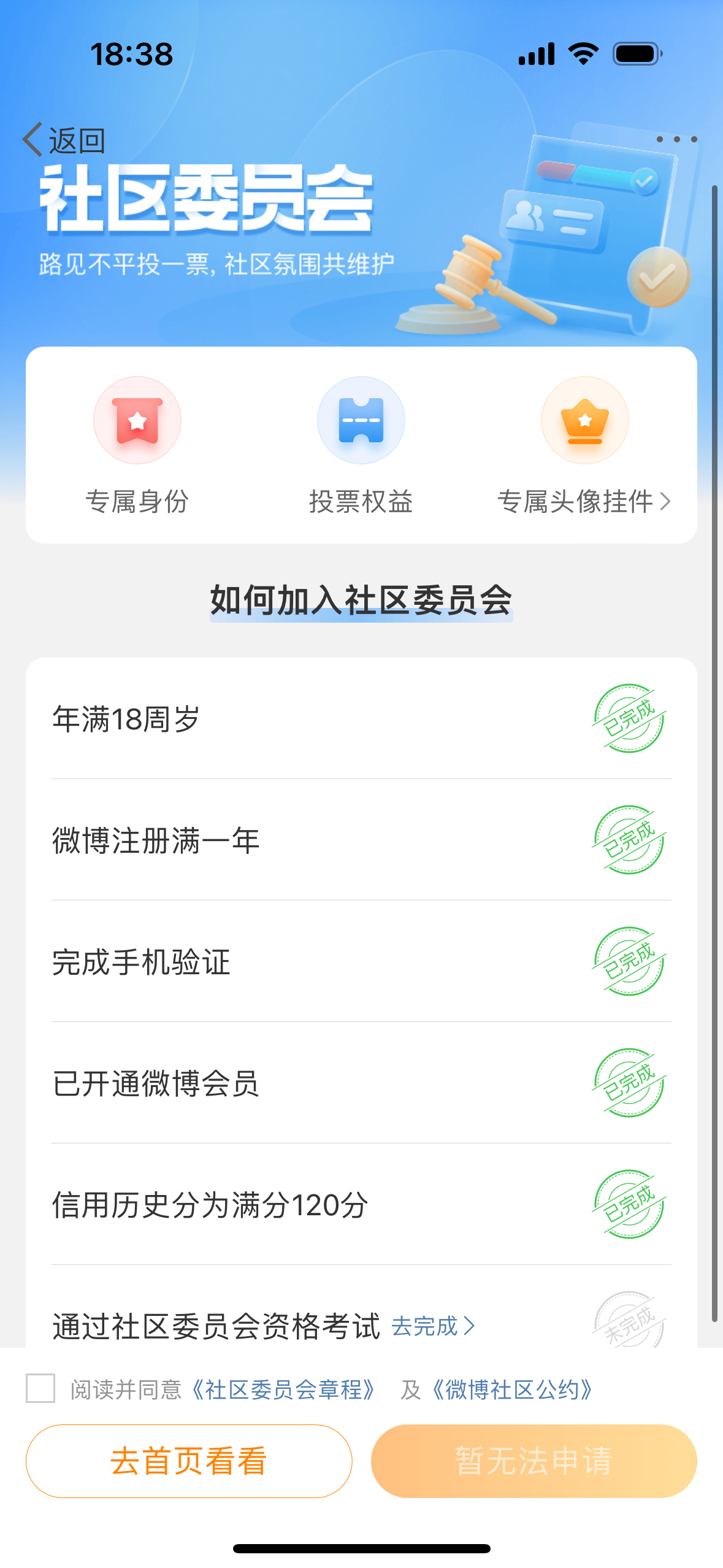 Cailiu社區(qū)最新地址揭秘，社區(qū)熱潮持續(xù)升溫！