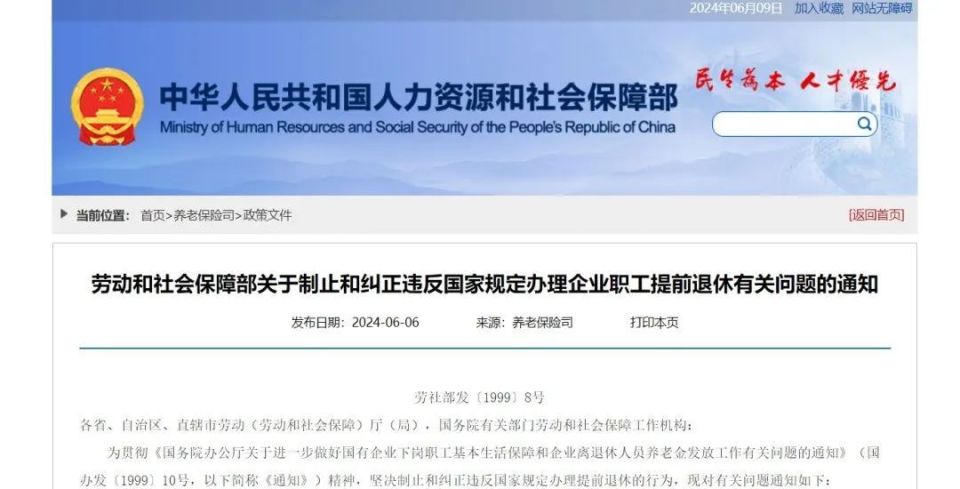 裁剪主管最新招聘信息發(fā)布，尋找行業(yè)精英加入團(tuán)隊(duì)！