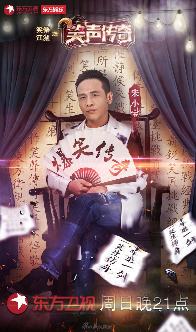 笑聲傳奇最新一期，自然美景探險(xiǎn)之旅，探尋內(nèi)心平和之地