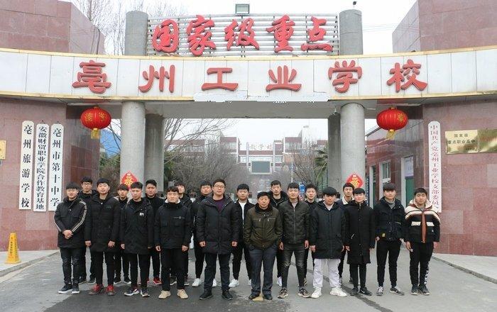 蕪湖人才市場最新招聘，科技革新引領(lǐng)職場新風(fēng)尚