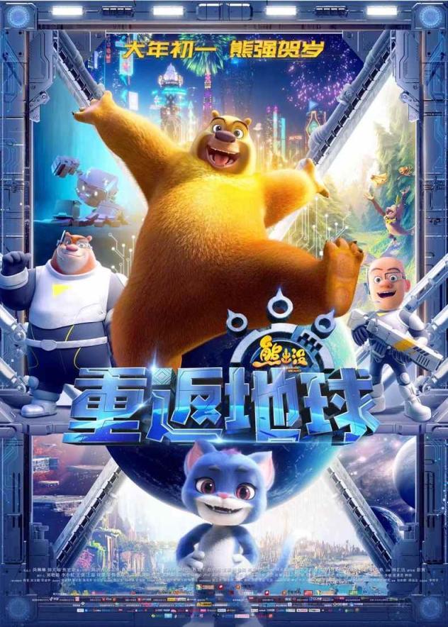 電影票房實時統(tǒng)計，變化、自信與成就感的源泉最新報告發(fā)布