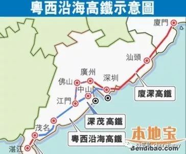 廣茂高鐵最新動(dòng)態(tài)，溫馨旅程的進(jìn)展與消息更新
