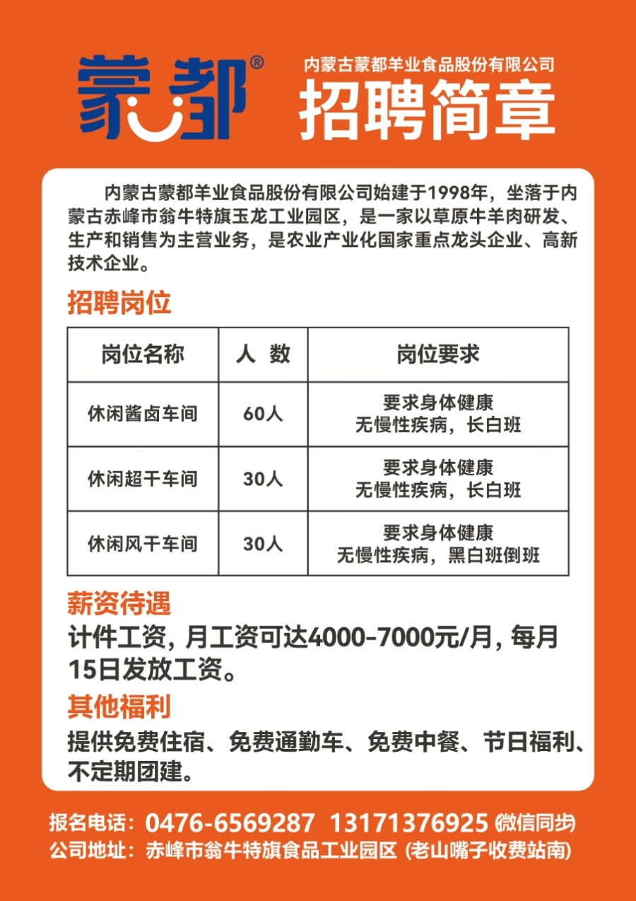 炎陵招聘網(wǎng)最新招聘信息，職業(yè)發(fā)展的首選平臺(tái)