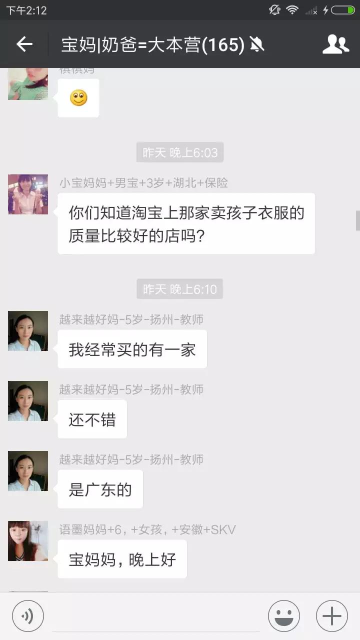 寶媽交流群二維碼最新分享，輕松加入，交流學(xué)習(xí)之旅啟程！