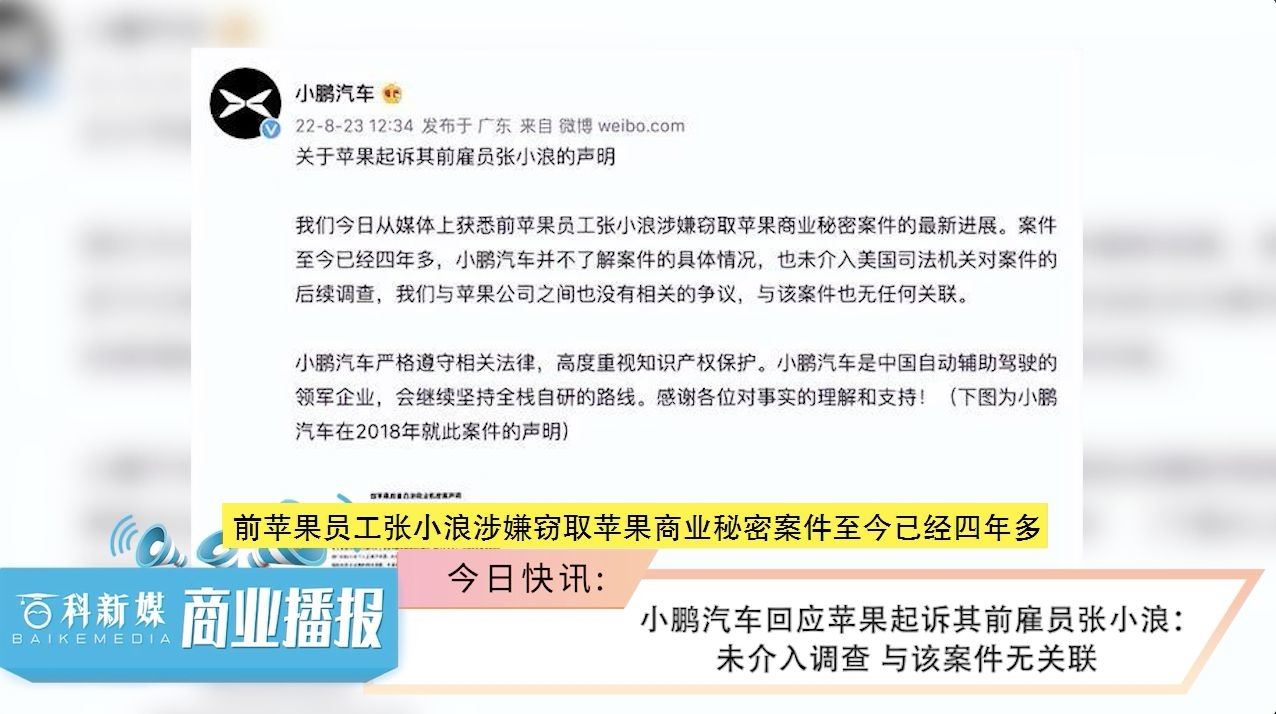 蘋(píng)果訴訟最新進(jìn)展，科技巨頭之爭(zhēng)背后的真相揭秘