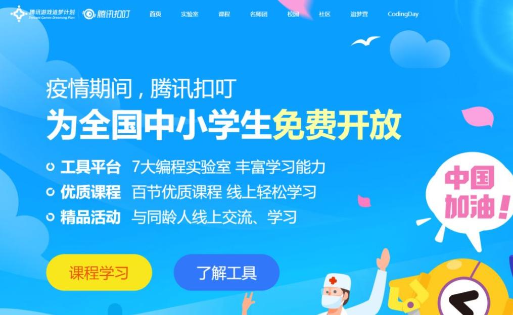 飛車最新代碼，駕馭技術(shù)之翼，成就自信翱翔的天空