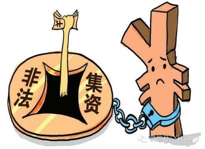 邯鄲集資最新指南，從入門到進階的實用步驟解析