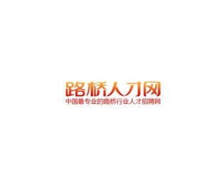 路橋最新招聘及小巷特色小店探索，職業(yè)與美食的雙重誘惑！