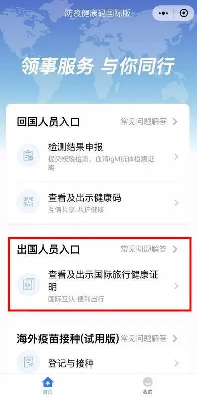 洛杉磯最新入境流程詳解，千里歸途的溫馨重逢時刻