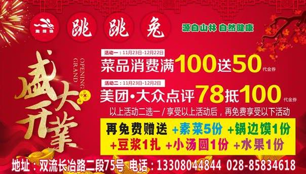 虢鎮(zhèn)最新招聘，啟程新征程，變化帶來的自信與成就感