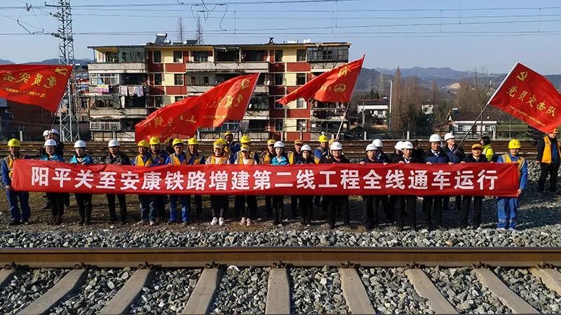 平利鐵路最新動態(tài)更新，最新消息匯總
