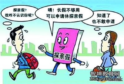 鐵路探親假最新規(guī)定，時代進(jìn)步與人文關(guān)懷的融合展現(xiàn)