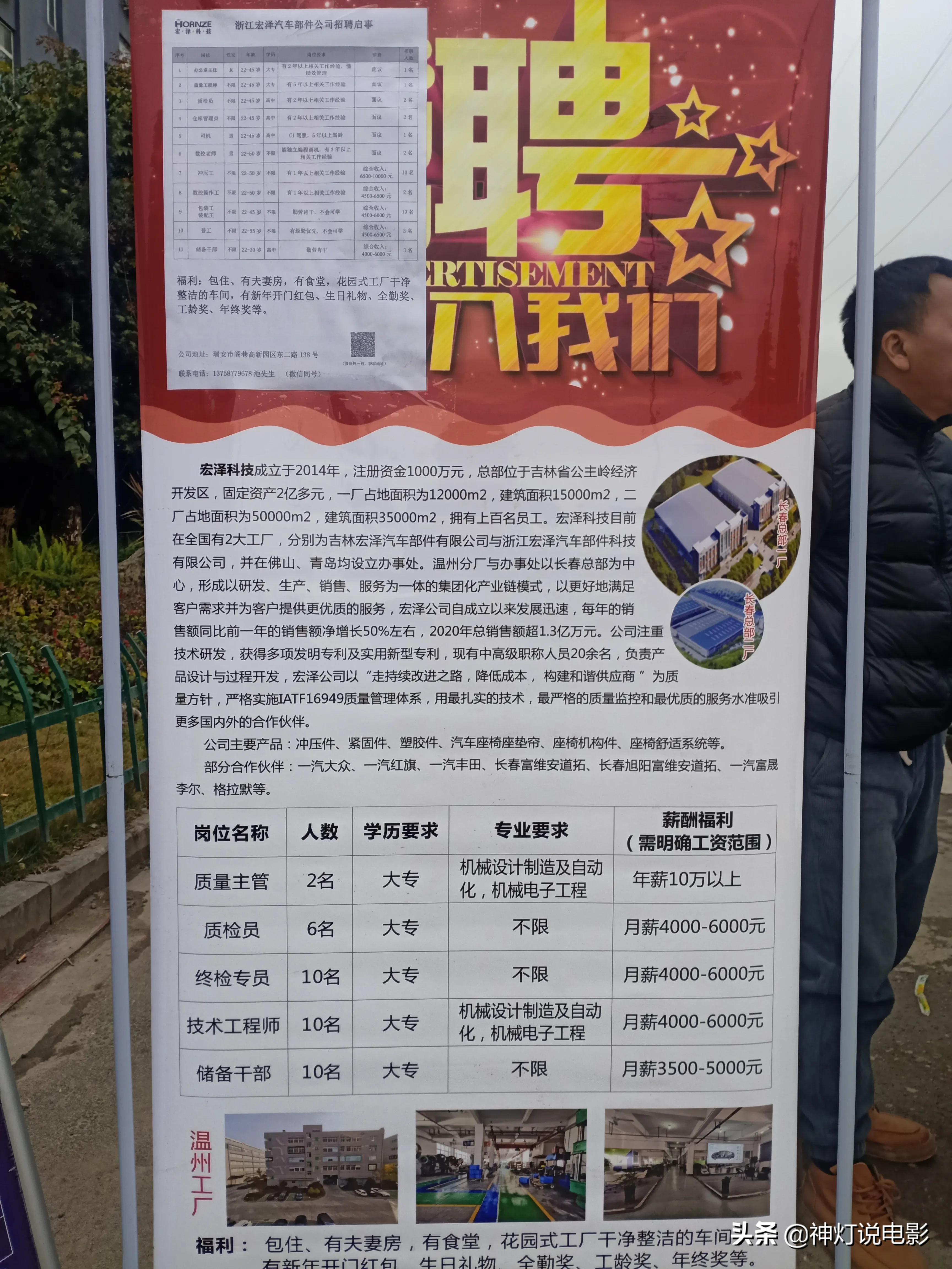 金壇區(qū)最新招聘信息匯總，獲取指南與職位速遞