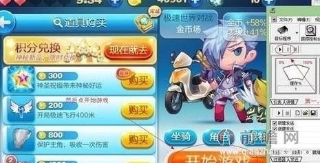 天天酷跑最新刷金幣攻略，時代的跑酷傳奇