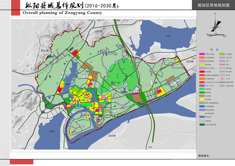銅陵樅陽(yáng)規(guī)劃最新動(dòng)態(tài)，科技引領(lǐng)，智能新篇章啟動(dòng)