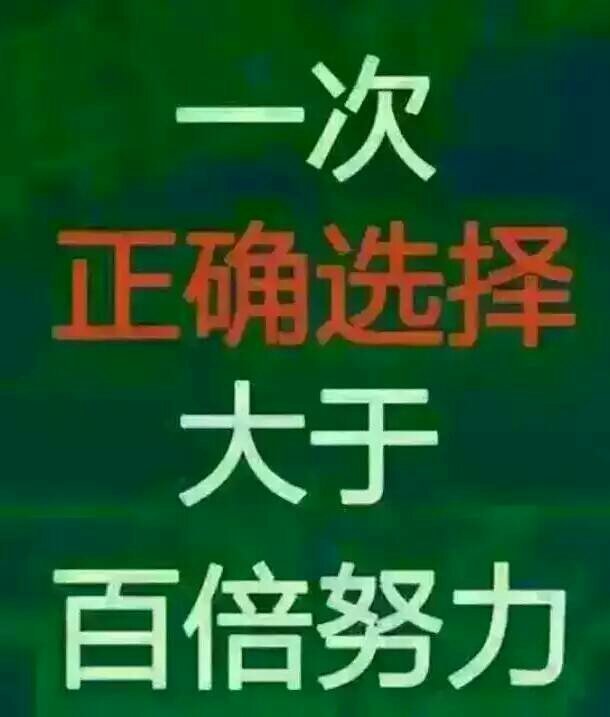 寧陽最新招聘信息港，科技引領(lǐng)，職位信息觸手可及