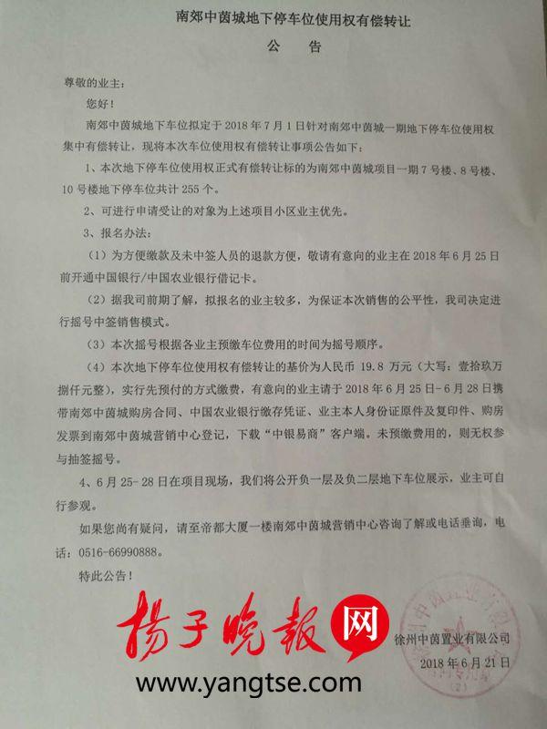 徐州最新無轉讓費門面，科技重塑商業(yè)，體驗前沿生活新風尚