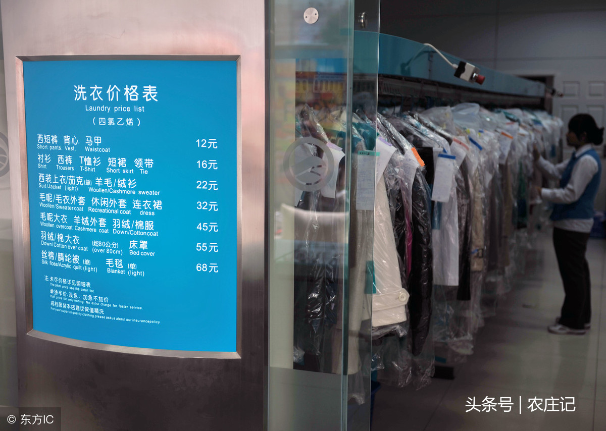 干洗店賠償最新標(biāo)準(zhǔn)，變化帶來的自信與成就感提升！