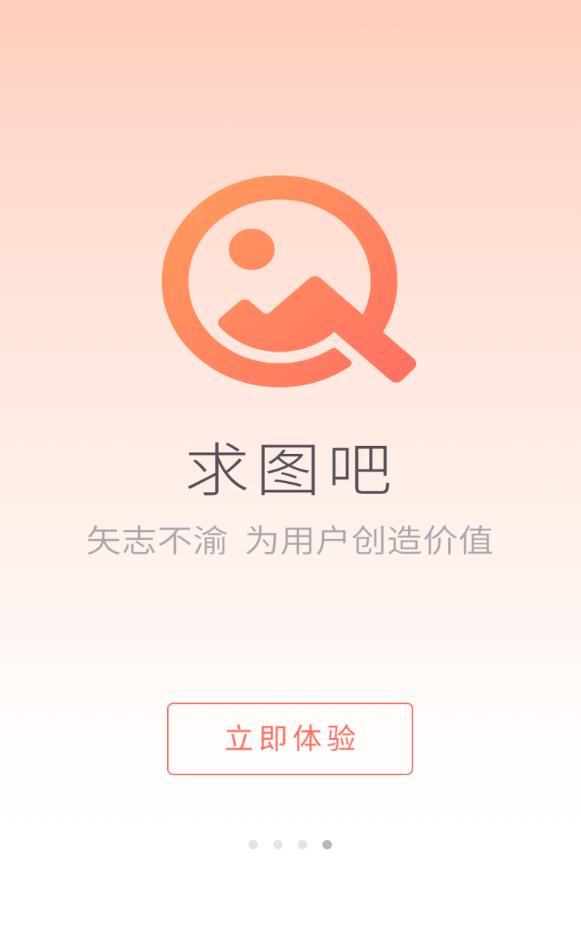 圖吧最新版本，科技引領(lǐng)導(dǎo)航新紀(jì)元，重塑生活方向
