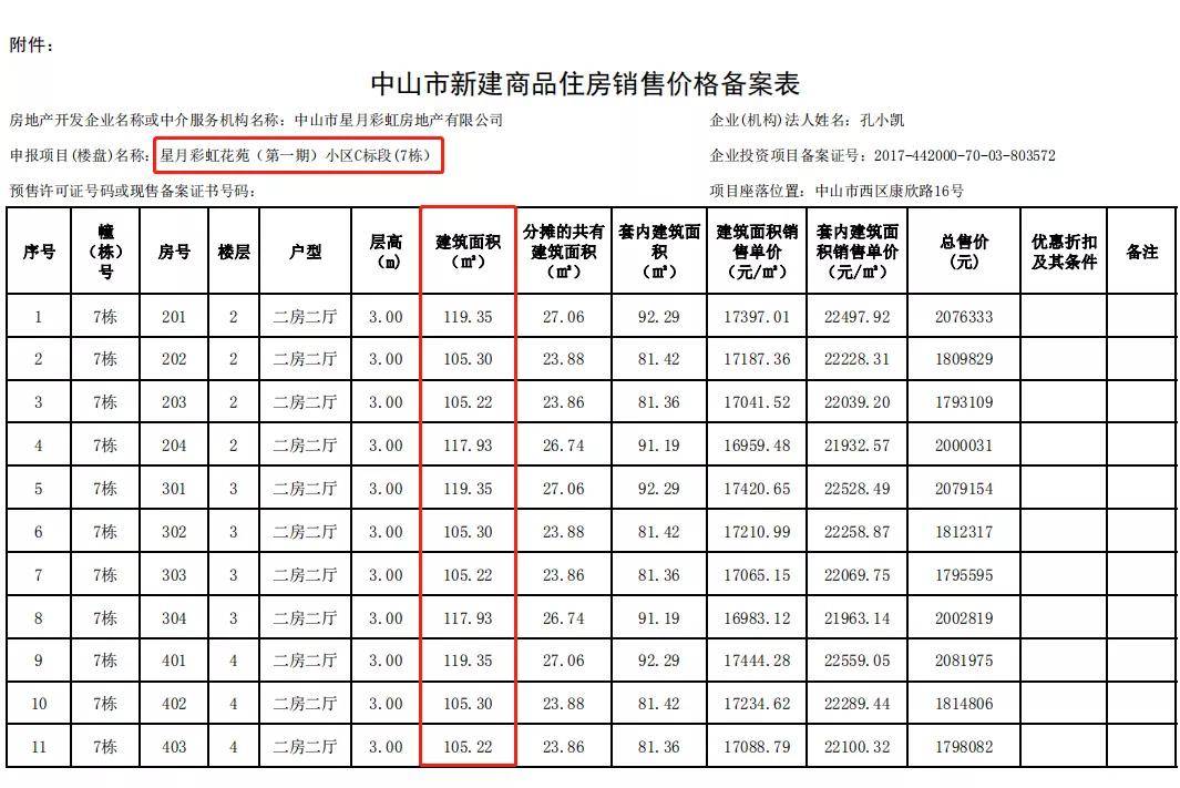 探索第四色最新地址，揭秘色彩世界的未知領域