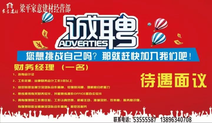 崇賢招聘網(wǎng)最新招聘，職業(yè)發(fā)展的理想選擇平臺(tái)