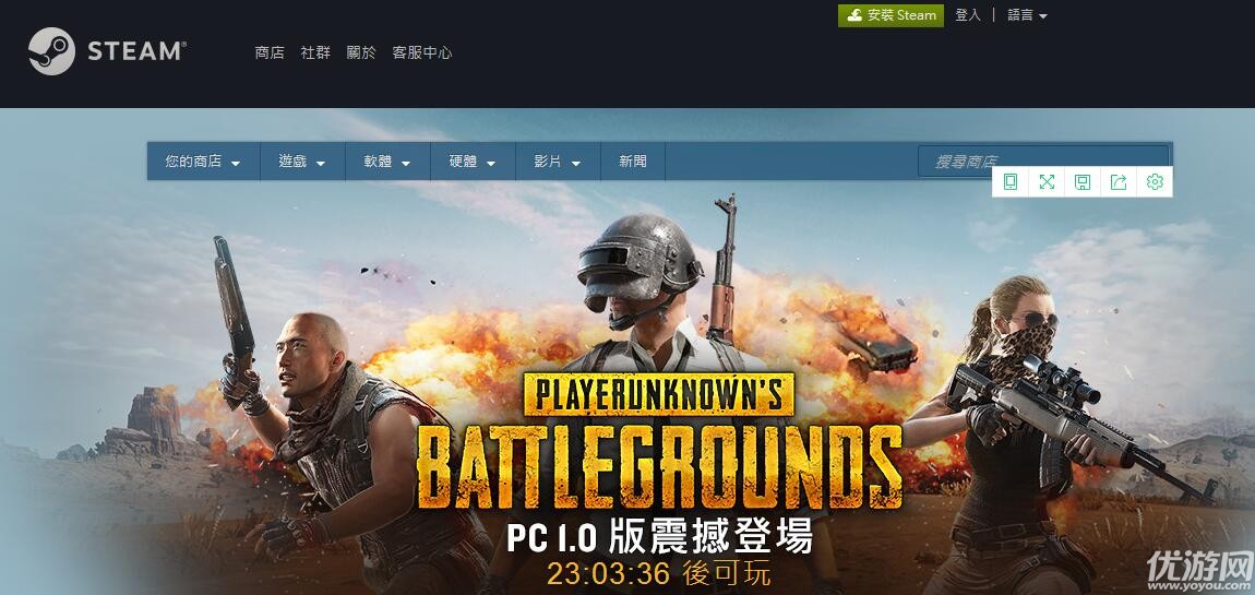 絕地求生國服最新動態(tài)，變化、學習與自信的力量