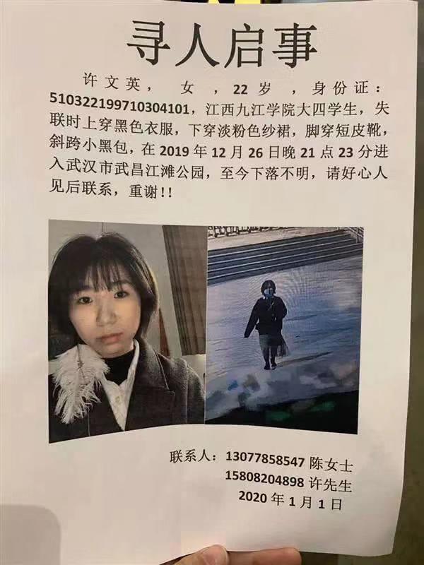 江西失蹤男學生最新消息揭秘，搜尋進展及最新動態(tài)更新！