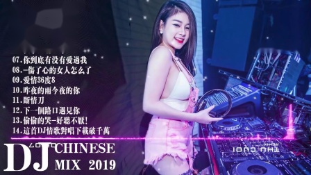 最新慢搖DJ串燒，音樂潮流璀璨融合的魅力展現(xiàn)