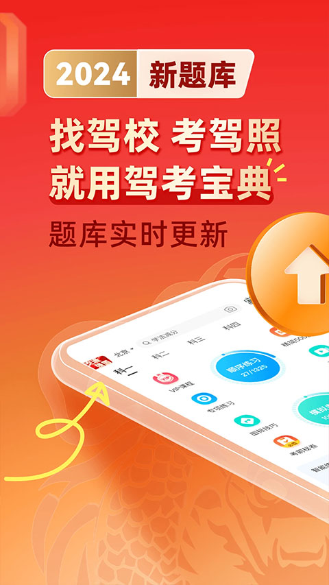 最新駕校寶典，巷弄深處的駕駛夢(mèng)想實(shí)現(xiàn)指南