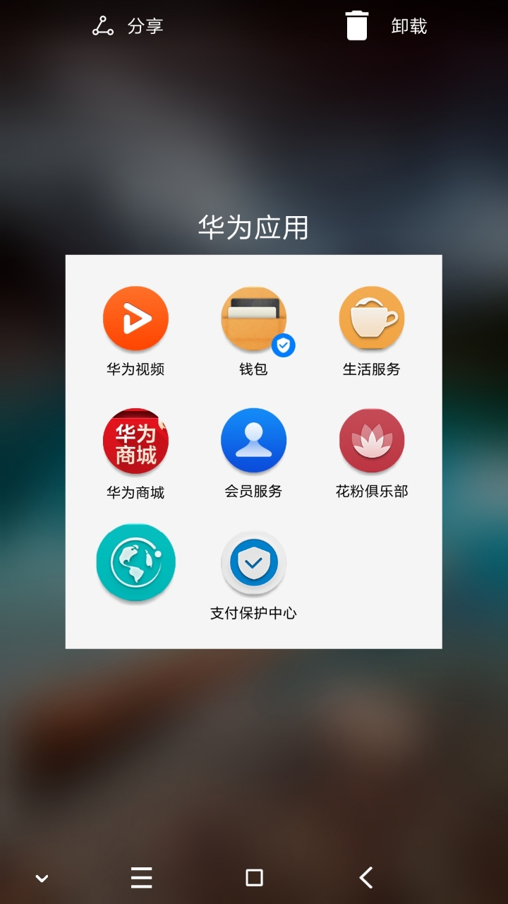 華為最新軟件的神秘魅力，小巷深處的寶藏探索