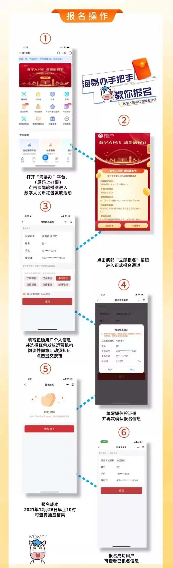 最新紅包源揭秘，搶紅包的秘籍與攻略