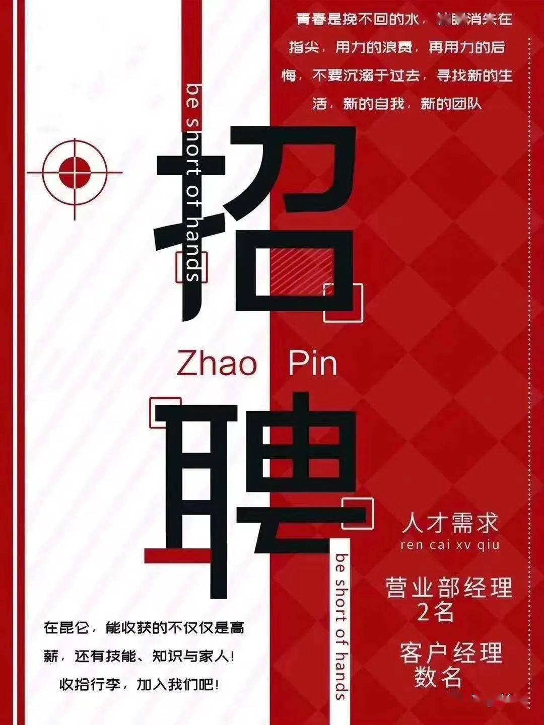 長(zhǎng)清最新招聘，探索自然美景之旅，尋找內(nèi)心平靜之旅