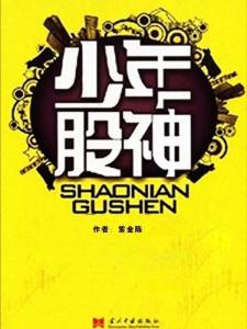 紫金陳最新小說，小巷深處的神秘小店之謎