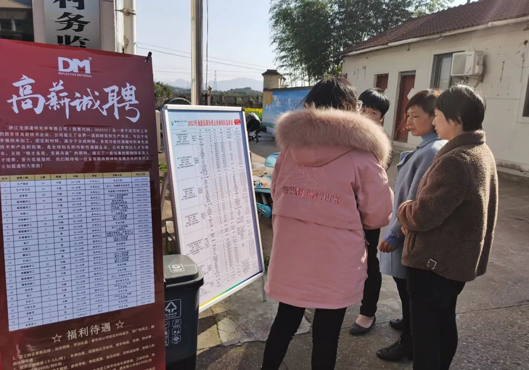 高橋最新招聘啟航職業(yè)新征程，學習變化鑄就自信輝煌之路