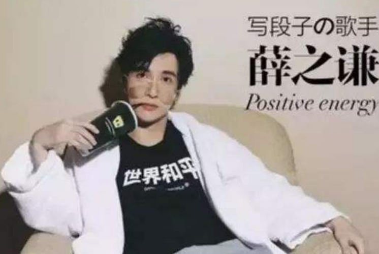 薛之謙最新單曲，音樂風潮中的獨特韻味重磅來襲！