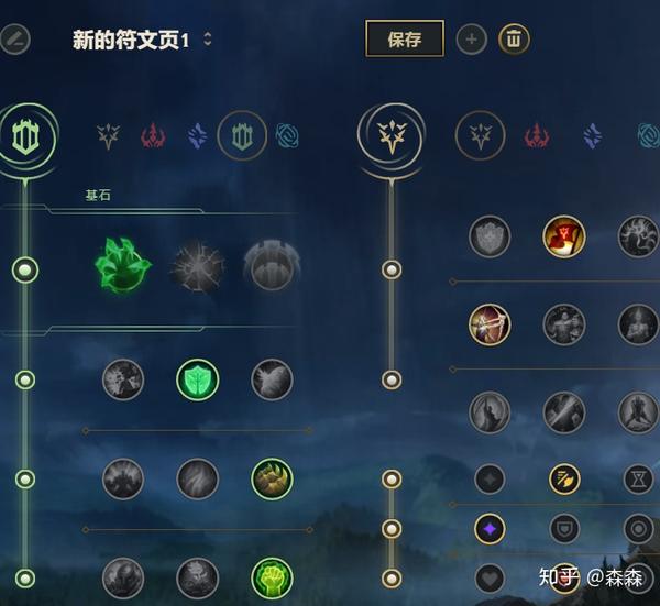 男刀符文最新攻略，登頂游戲巔峰的必備選擇！