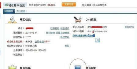 緊急通知，最新域名升級進行中