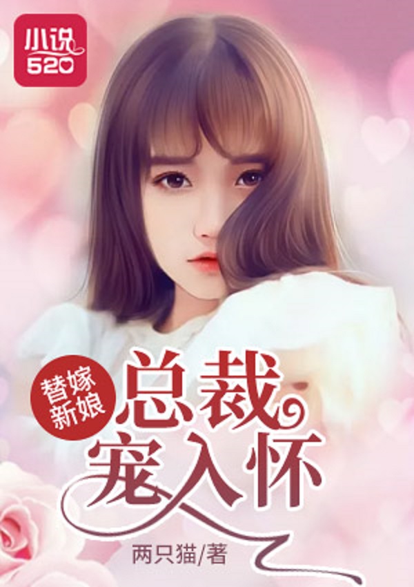 最新都市言情小說(shuō)的魅力，背景、事件與地位全解析