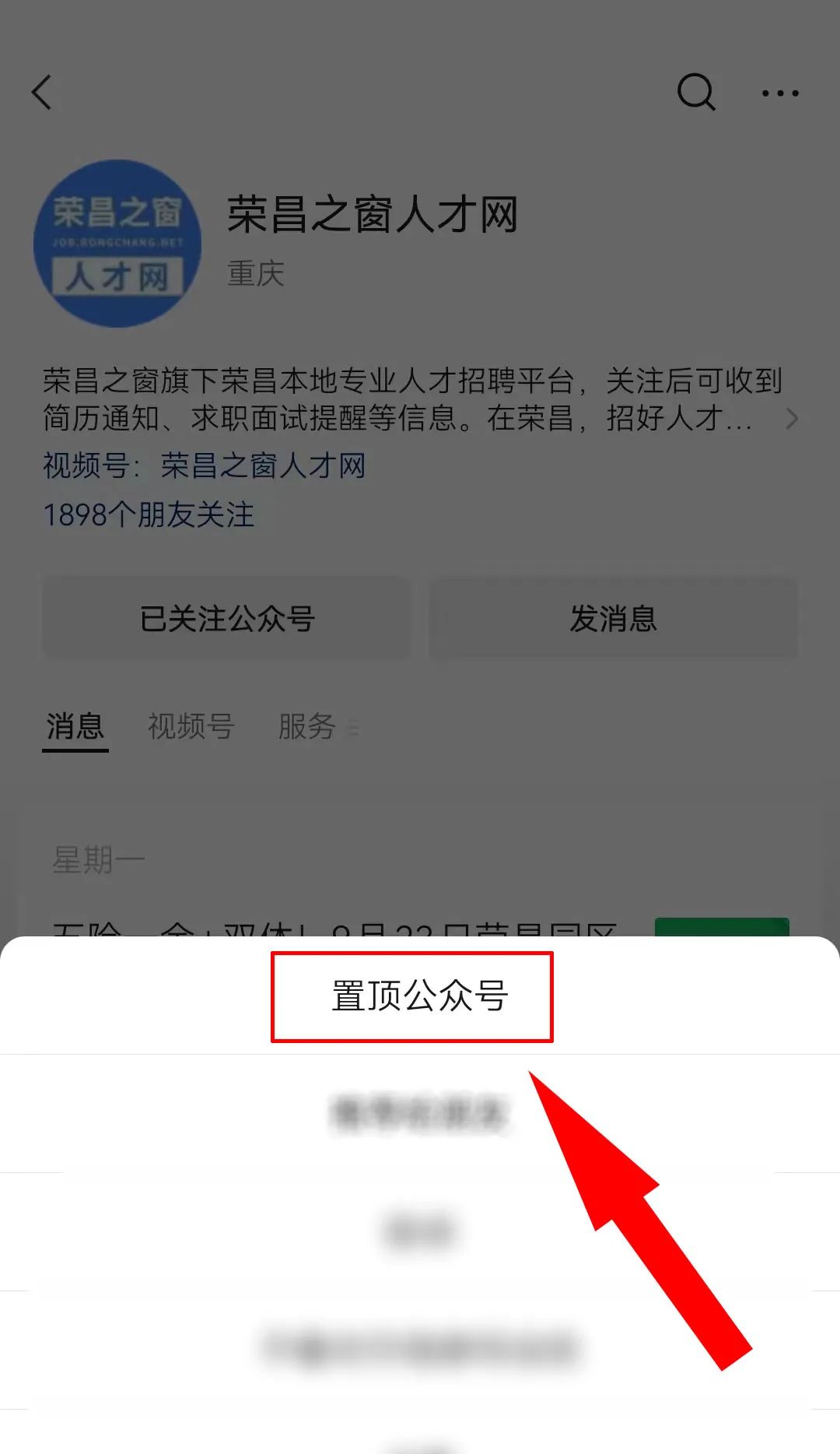 榮昌人才網(wǎng)最新招聘，人才匯聚的繁榮之地，求職招聘一站式平臺