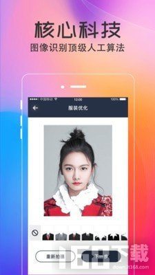 美拍最新版本使用指南，從零開始玩轉(zhuǎn)美拍教程