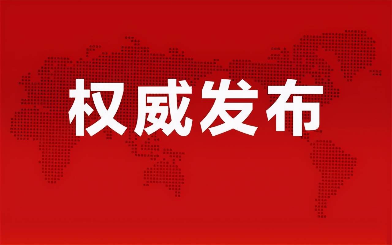 大睢網(wǎng)最新消息，小城網(wǎng)絡(luò)奇遇揭秘