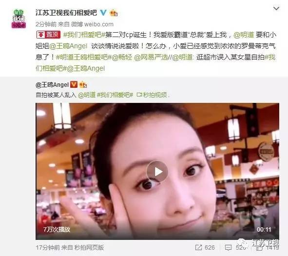 明道王鷗新動(dòng)態(tài)揭秘，明星最新消息一覽
