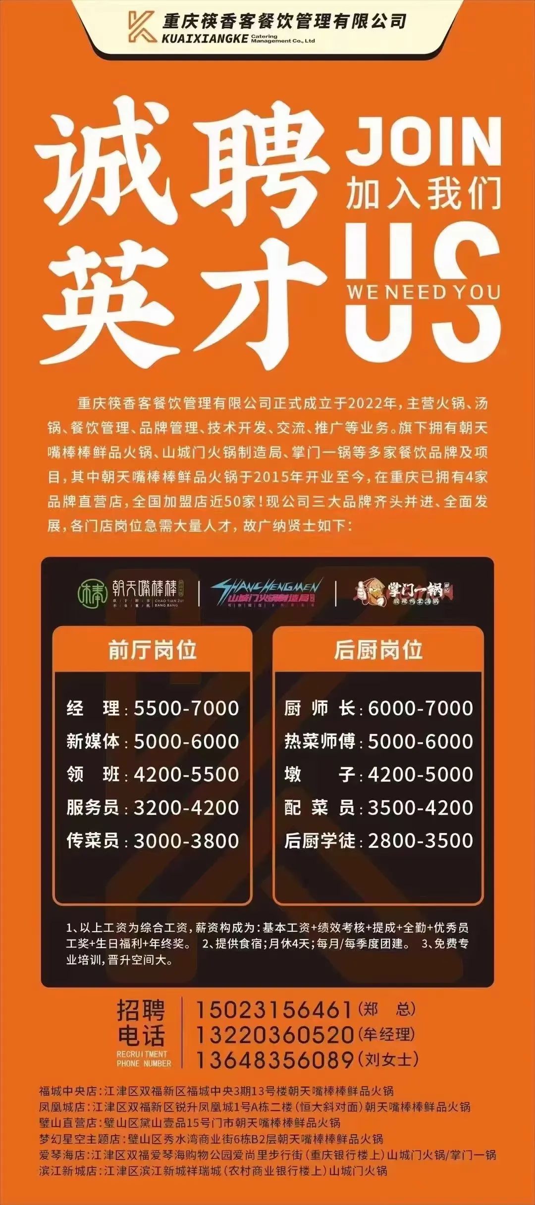 五金師傅最新招聘，緣分與手藝的交響