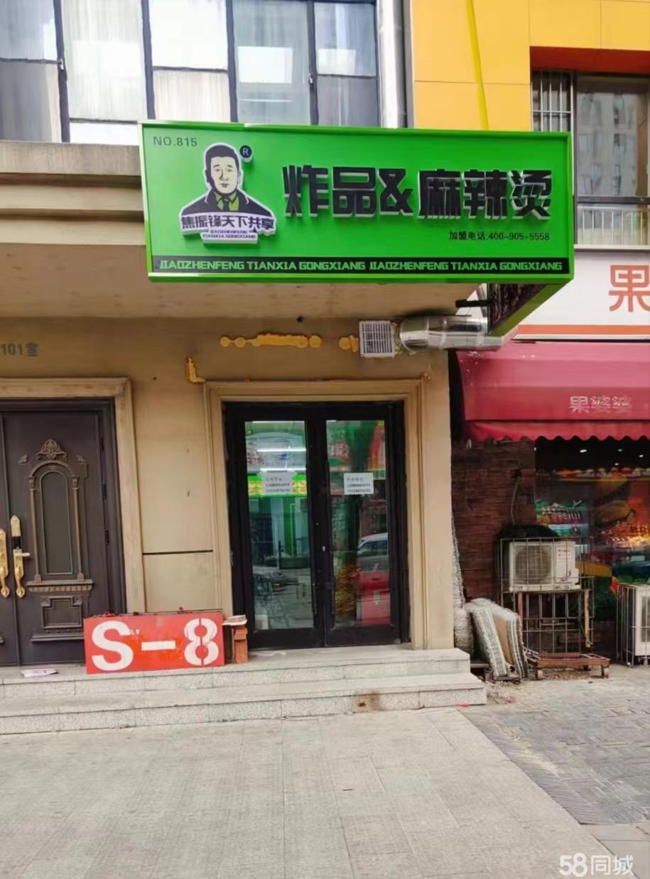 安順最新鋪面出租，開(kāi)啟創(chuàng)業(yè)夢(mèng)，自信與成就感的源泉
