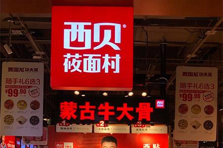 餐飲最新動(dòng)態(tài)，美食背后的溫情故事