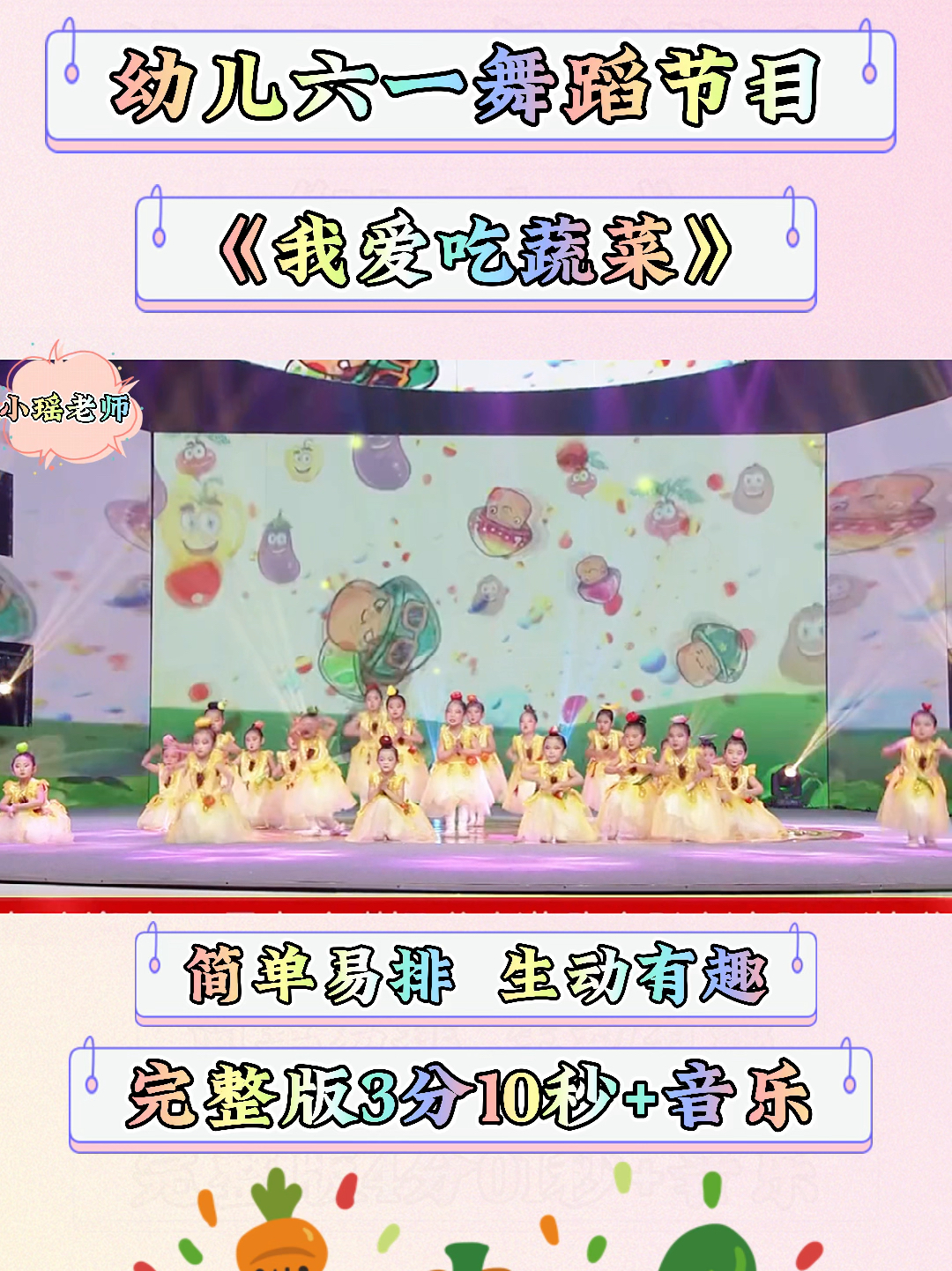 幼兒六一舞蹈最新，科技之光，舞出夢(mèng)想風(fēng)采