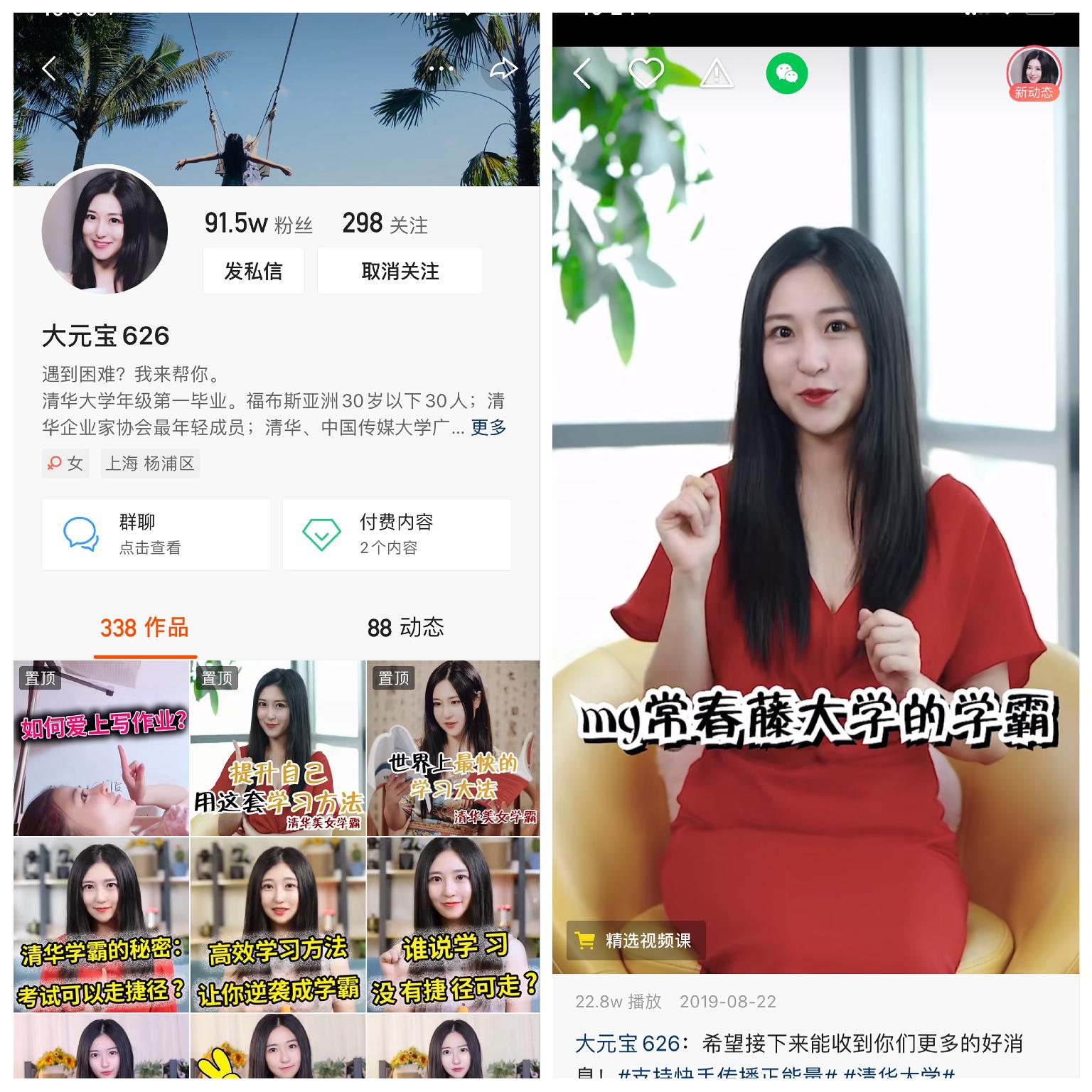 快手最新個人介紹，日常趣事分享與友情紐帶的連結(jié)