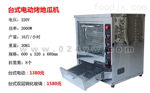 最新烤地瓜機觀點論述，創(chuàng)新與實用性的完美結(jié)合