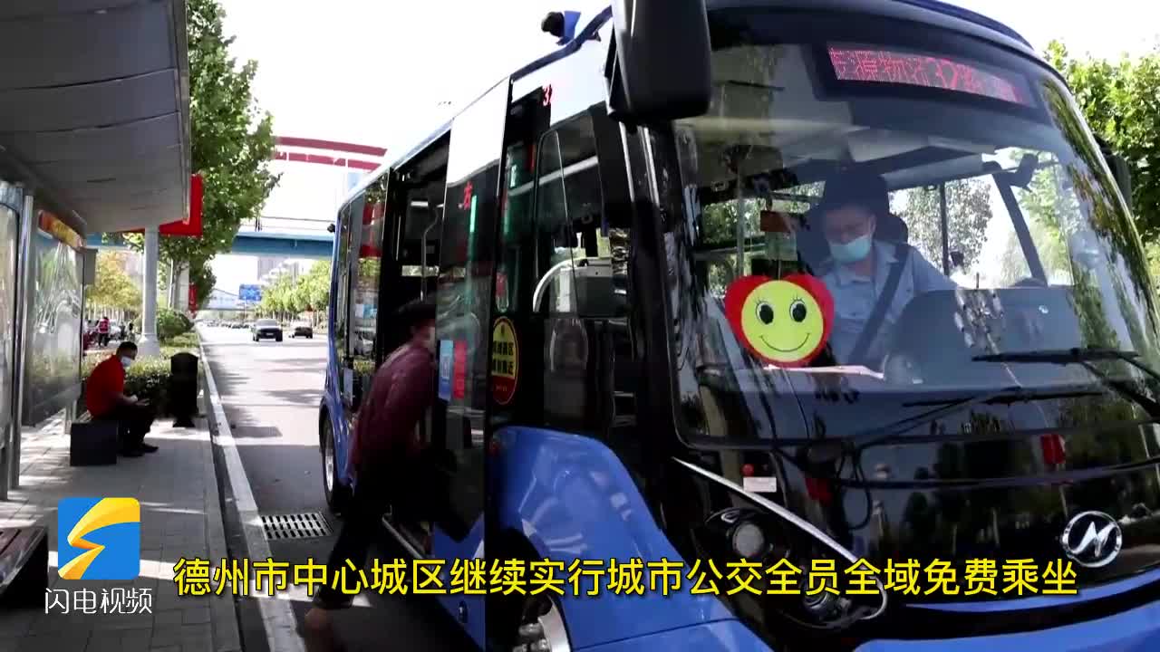 德州公交最新動(dòng)態(tài)，掌握公交信息，輕松出行指南——初學(xué)者與進(jìn)階用戶(hù)手冊(cè)
