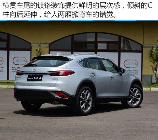 最新CX4，駕馭變化，自信之旅的啟程